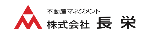 株式会社長栄